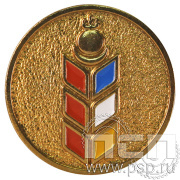 Значок «Агропромышленный комплекс Бурятии» 157.0к