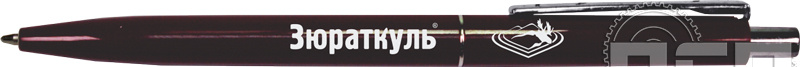 2010.18. Ручка шариковая Top - Зюраткаль "Туризм и отдых в России"