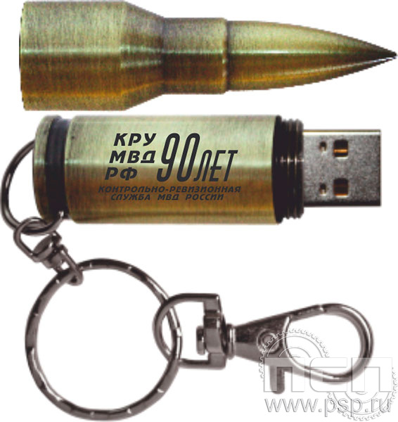 8.3.6 Флеш-накопитель Пуля USB 16GB цвет бронза "Контрольно-ревизионная служба МВД России 90"