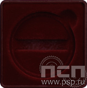Капсула 58х58х22 с ложементом под медаль D-44 13.4.53