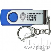 8.3.5. Флеш-накопитель USB 8GB "Пограничная служба ФСБ России"