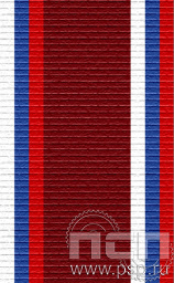 ЛЕНТА ОРДЕНСКАЯ (24 мм) С10230 / 25.384