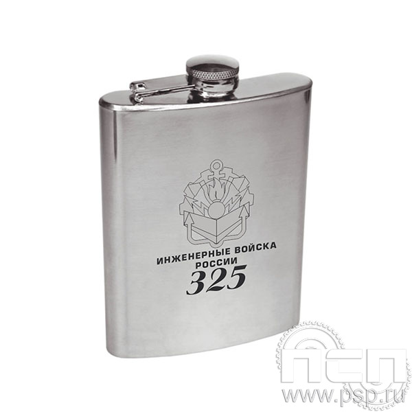 4.3.34 Фляжка матовая 0,5л Инженерные войска России 325 лет