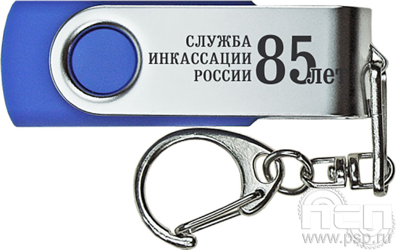 8.3.5. Флеш-накопитель USB 16 GB "85 лет служба инкассации России"