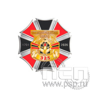 5.2(b) Нагрудный знак Инженерные войска России 325 лет