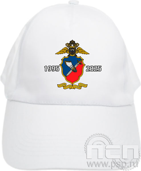 картинка 8.9.3 Бейсболка белая "ПСБ МВД России 30 лет"