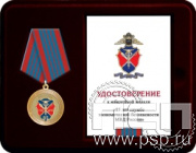 Комплект наградной к медали "85 лет УЭБ и ПК МВД России"