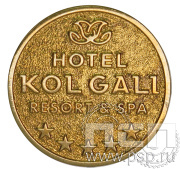 Значок «Отель Kolgali» 003.0к