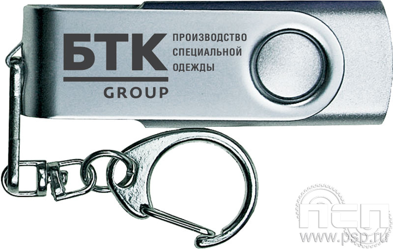 8.3.4. Флеш-накопитель USB 8GB "День работников текстильной и легкой промышленности"