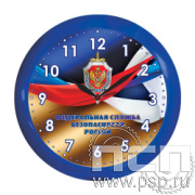 2.4.10.2 Часы "Часпром" настенные ФСБ России