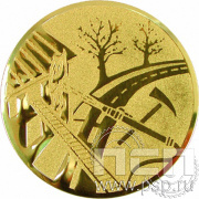 Жетон Пожарные (д.50) A86