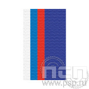ЛЕНТА ОРДЕНСКАЯ (24 мм) С-13271/25.541