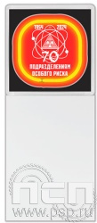 8.20.93. Магнит акриловый с блоком для записи "70 лет Подразделения особого риска"