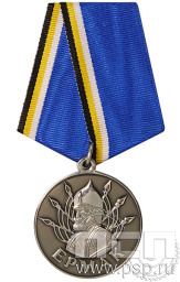 Медаль «Ермак. Сибирское казачье войско РФ» 245.0.1к