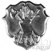Значок Штаб МВД 95 лет (серебрение) 965.0к