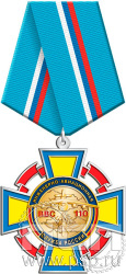 5.2К(d). Нагрудный знак "110 лет Инженерно-авиационная и Штурманская службы ВВС"