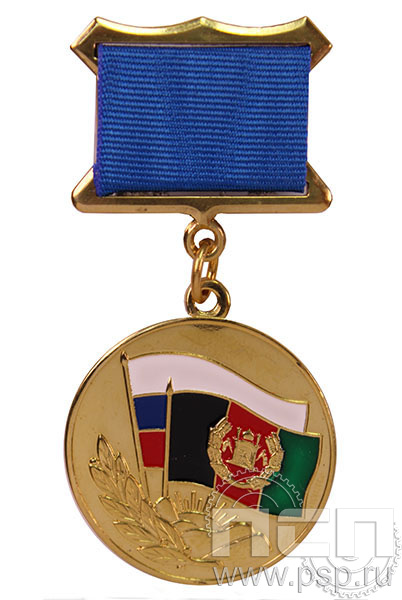 Медаль «За службу в Афганистане» 245.0.5к