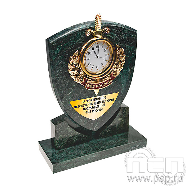7.5.103 Часы "Щит ФСБ РФ" 160x80x95мм