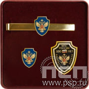 9.6. Комплект наградной с заколкой для галстука и значками "100 лет Ведомственная охрана ЖДТ"