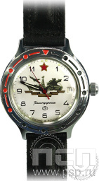 Часы наручные мужские «Командирские» 921823 / 2.1.6.15