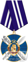 Нагрудный знак « 35 Спецназ ФСИН России» 27.84