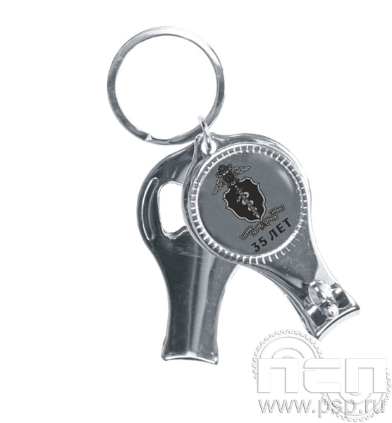 4.3.36. Брелок (открывашка, кусачки, пилочка) "ГУНК МВД России 35 лет"