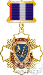 149.46.5. Нагрудный знак "105 лет Уголовный розыск"