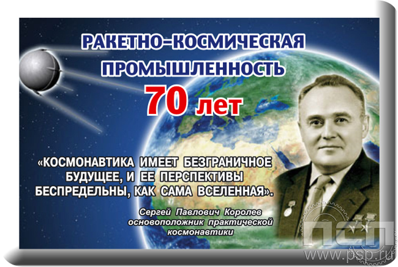 Магнит акриловый прямоугольник/шт/ 8.20.63