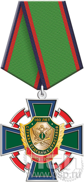 5.2К(b) Знак двухуровневый "ФССП 160 лет"