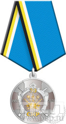 Медаль «30 лет Союз казаков России» с золочением 245.0.1(b)к