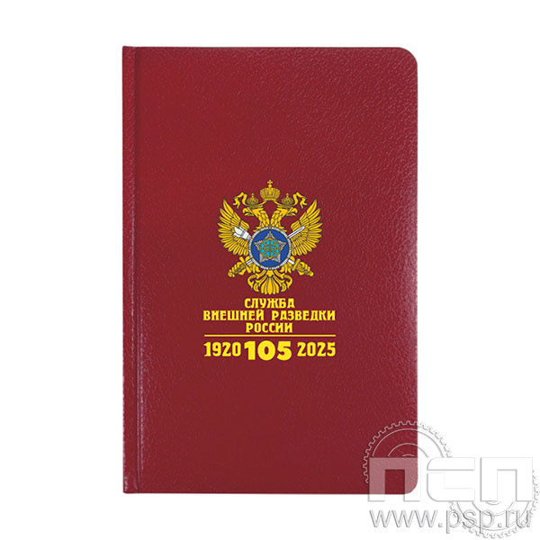 1.3.4.31 Ежедневник А5 "Profile" красный Служба Внешней Разведки