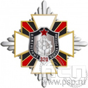 01.227. Нагрудный знак "Инженерные войска РФ"