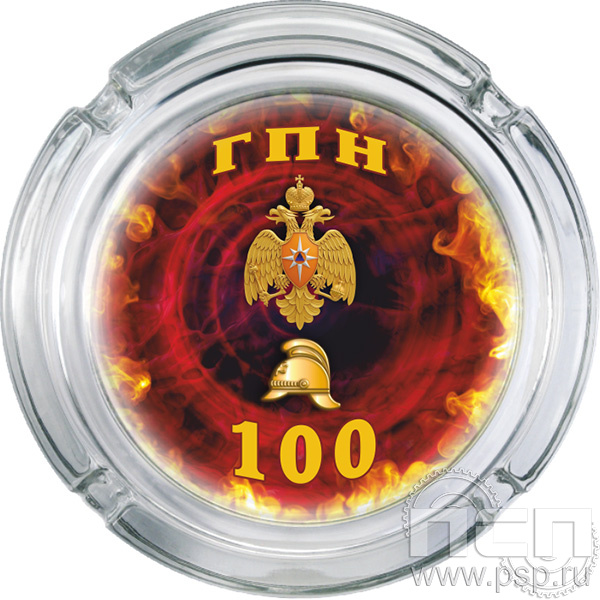 4.9.1. Пепельница стекло "ГПН 100 лет"