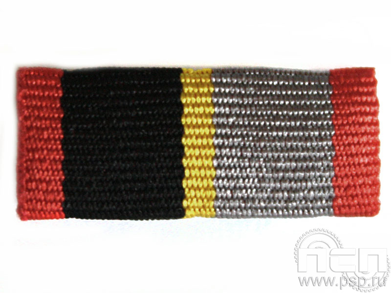 Орденская планка "30 лет аварии на ЧАЭС"