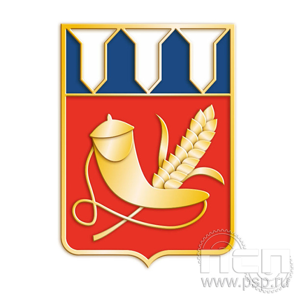 041.0 Значок Росрезерв 95 лет
