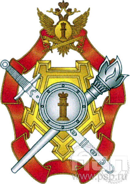 Нагрудный знак «Лучший сотрудник службы «Л»» ФСИН8