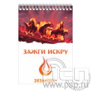 12.2.1 Блокнот А5 Красная Лошадь
