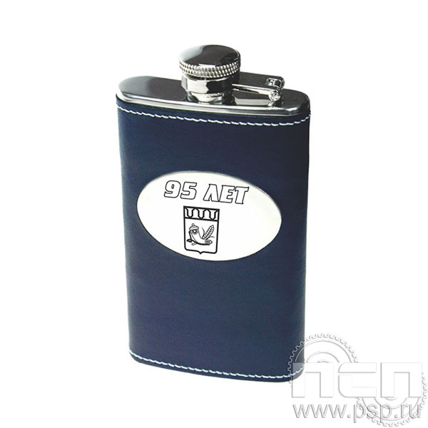 4.3.2. Фляжка (объем 118 мл) Росрезерв 95 лет