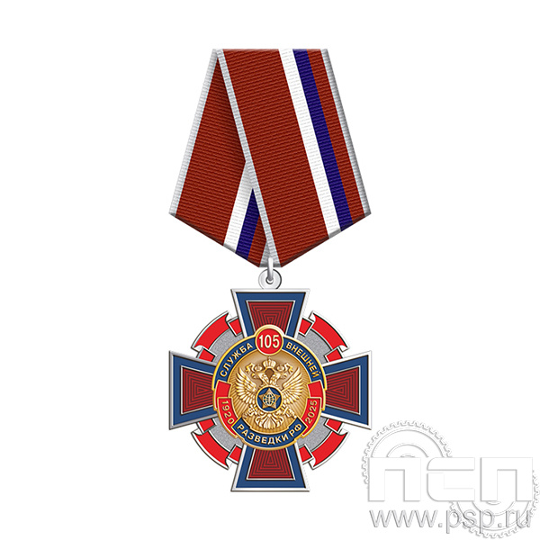 5.2К(b) Нагрудный знак Служба Внешней Разведки