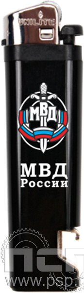 8.2.1. Зажигалка "День ветеранов ОВД и ВВ МВД России"