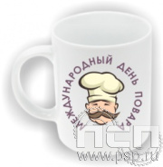 4.1.5(a). Кружка "Международный День повара"