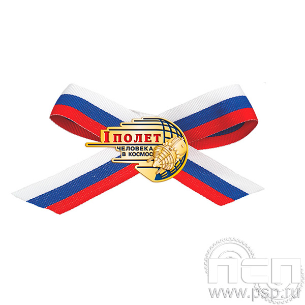 2208.0 Нагрудный знак Ракетно-космическая промышленность 80 лет