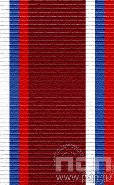 ЛЕНТА ОРДЕНСКАЯ (24 мм) С10230 / 25.384