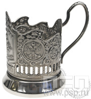 Подстаканник «Отечество Долг Честь» с чернью С7408 3 4.2.4