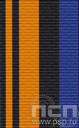 ЛЕНТА ОРДЕНСКАЯ (24мм) 25.208