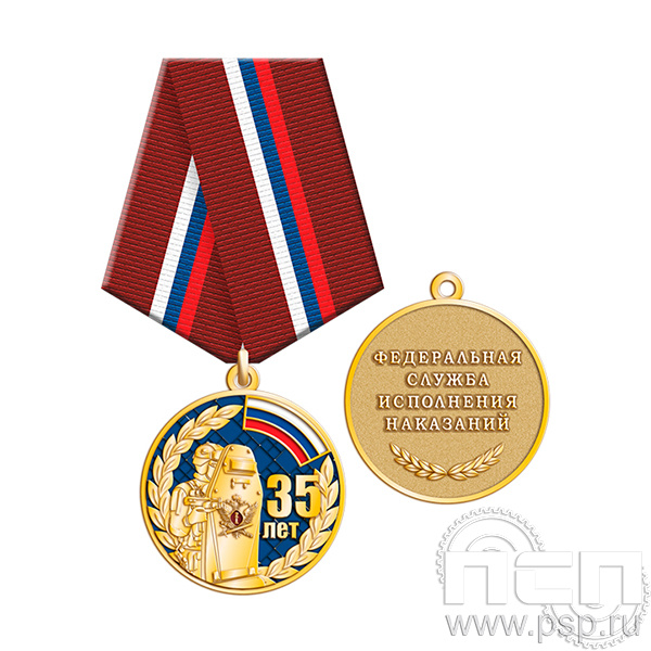 245.0.1(а) Медаль "ФСИН"