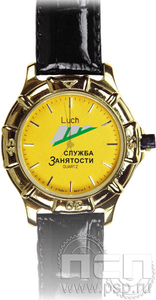 2.1.1.11. Часы "Луч" "30 лет Служба занятости"