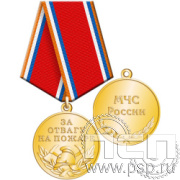 МЧС13 Нагрудный знак "135 лет Всероссийскому добровольному пожарному обществу"
