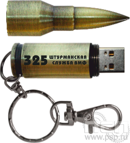 8.3.6. Флеш-накопитель Пуля USB 16 GB "День штурманской службы ВМФ 325 лет, Авиация ВМФ 110 лет, ВТА 110 лет" 