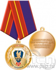 245.0.1(a). Медаль "85 лет Охранно-конвойная служба МВД РФ"